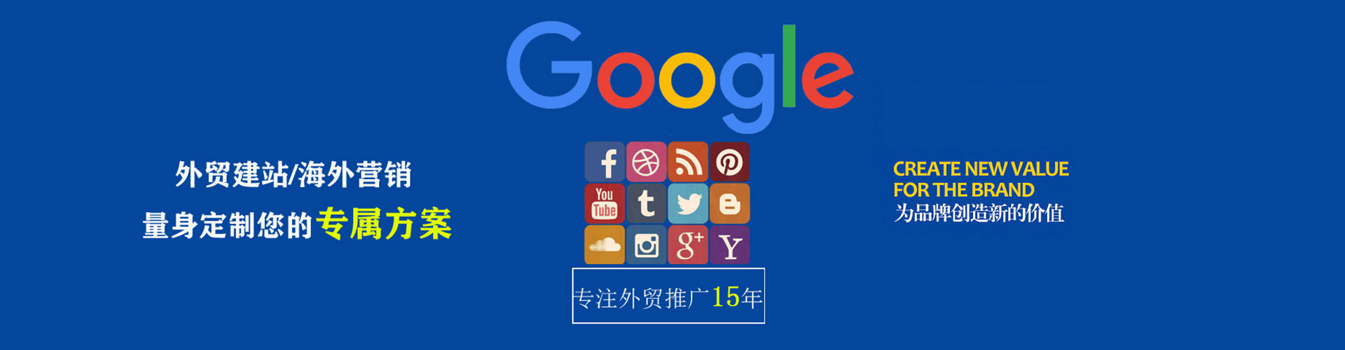 虞城sem竞价员