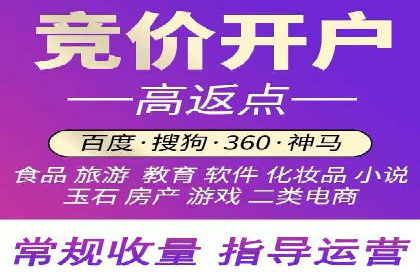 案例揭秘：SEM托管如何助力餐饮业