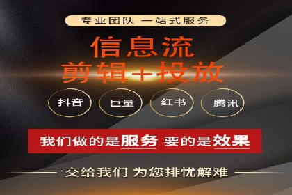 抖音信息流广告案例剖析：如何提高用户参与度？